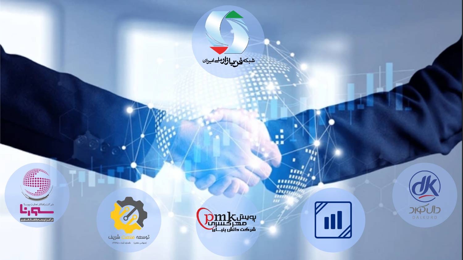 Development of Technology Trade Brokerage Network: A Step Towards Strengthening the Innovation Ecosystem